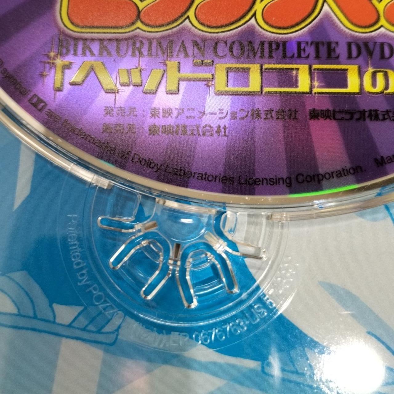 ディスク6をはめる爪部分折れてます。