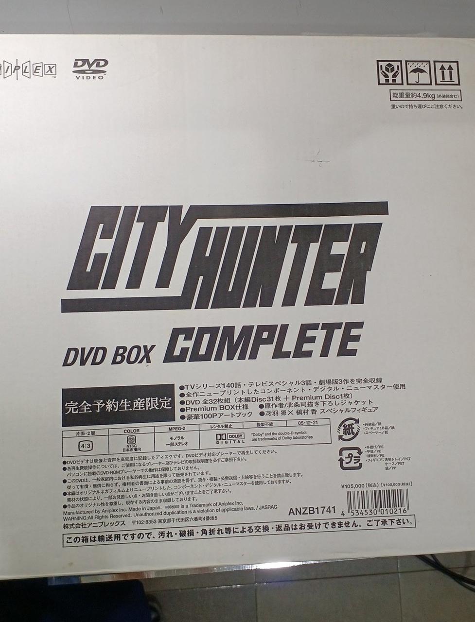 不便な便利屋 DVD BOX〈5枚組〉 Amazon.co.jp: 不便な便利屋 Blu-ray BOX : 岡田将生, 鈴木浩介