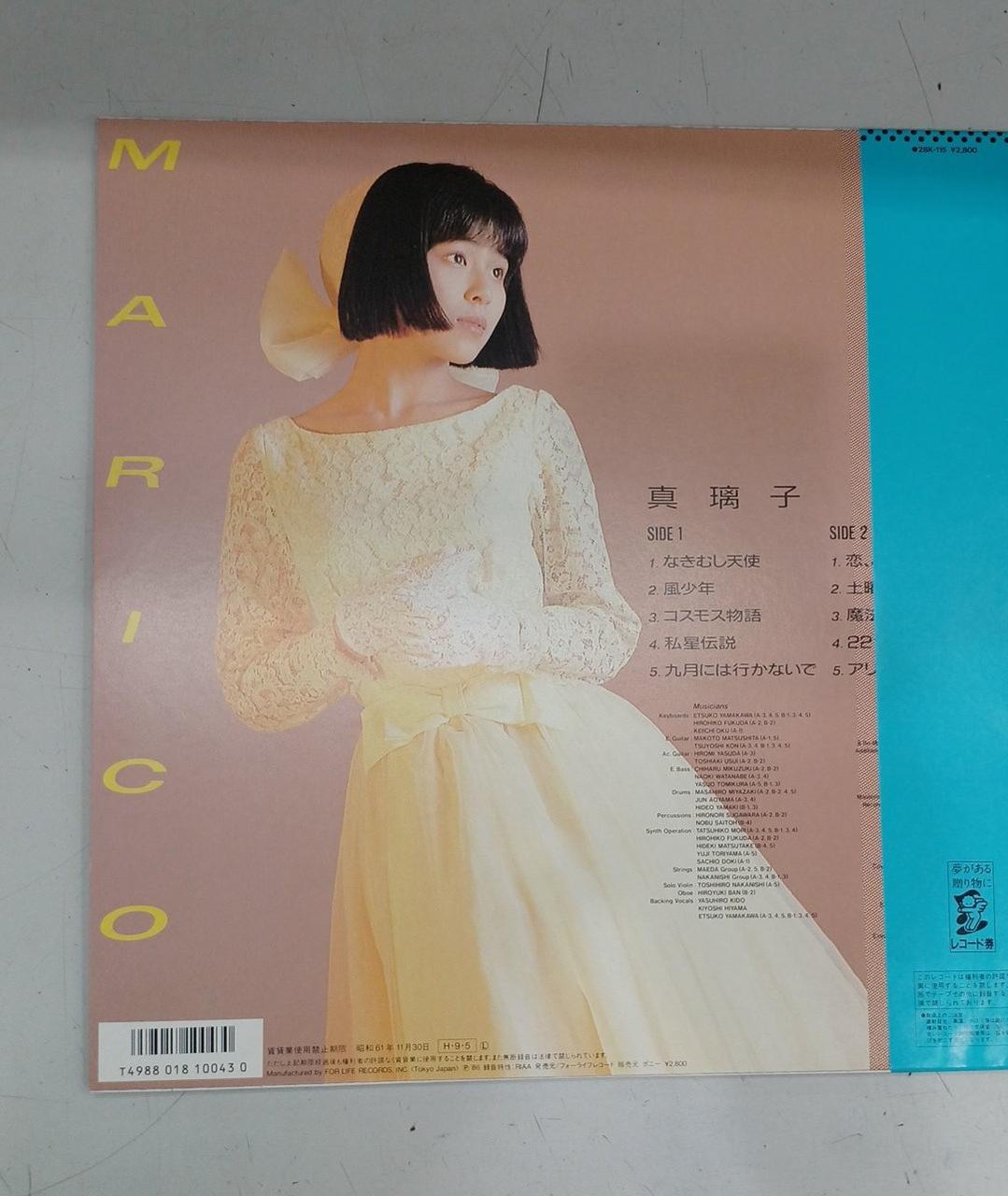 フォーライフレコード|LPレコード|HARDOFFオフモール（オフモ