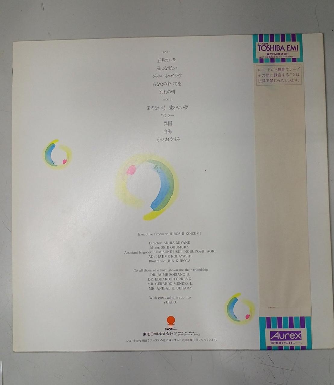 東芝EMI|LPレコード|HARDOFFオフモール（オフモ）|2014300000019217
