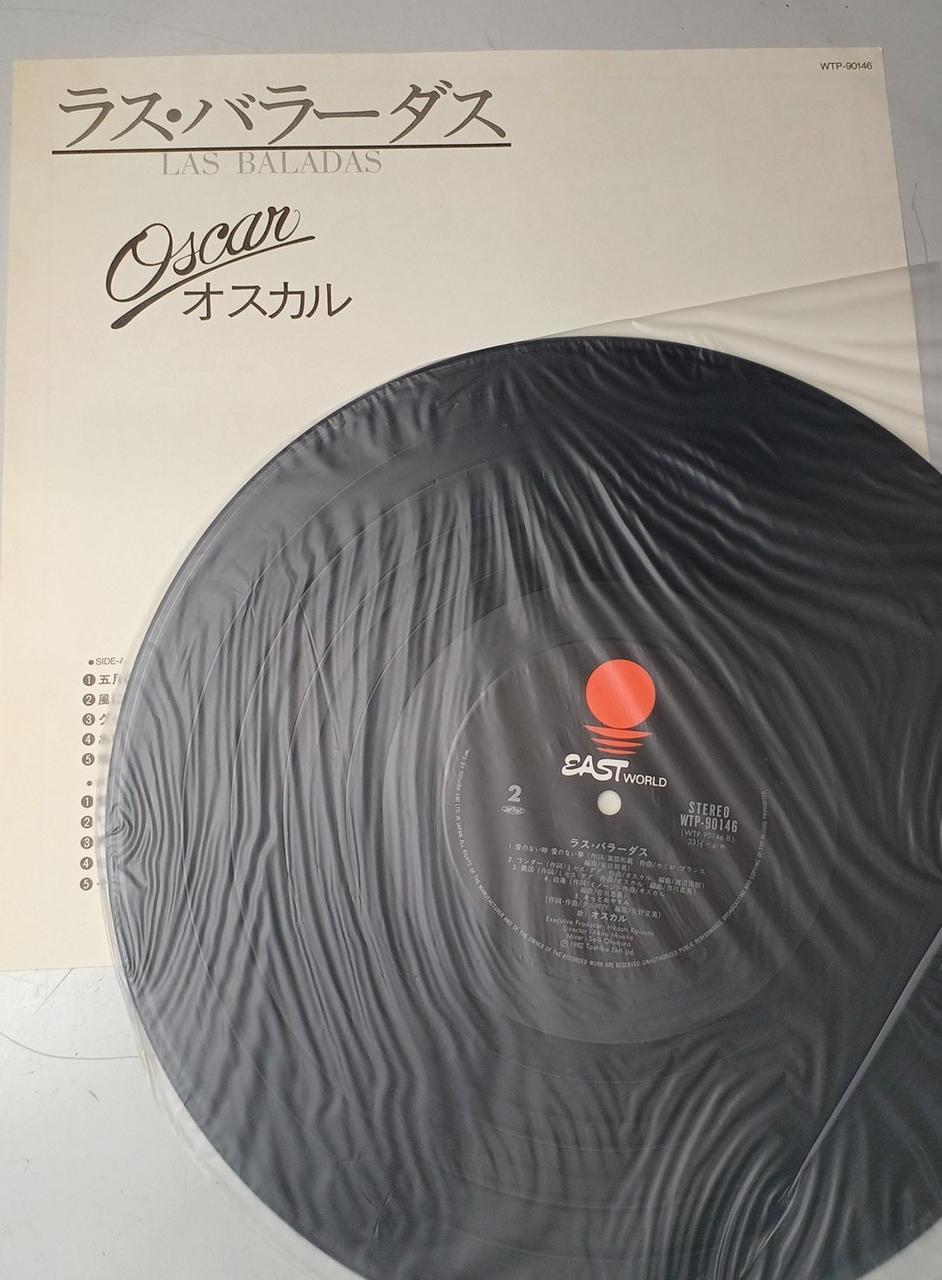 レ*中様 PIT'84 東芝EMI ヤングプラザ 自主盤 LP PIT'84 東芝EMI ヤングプラザ 自主盤 LP - メルカリ