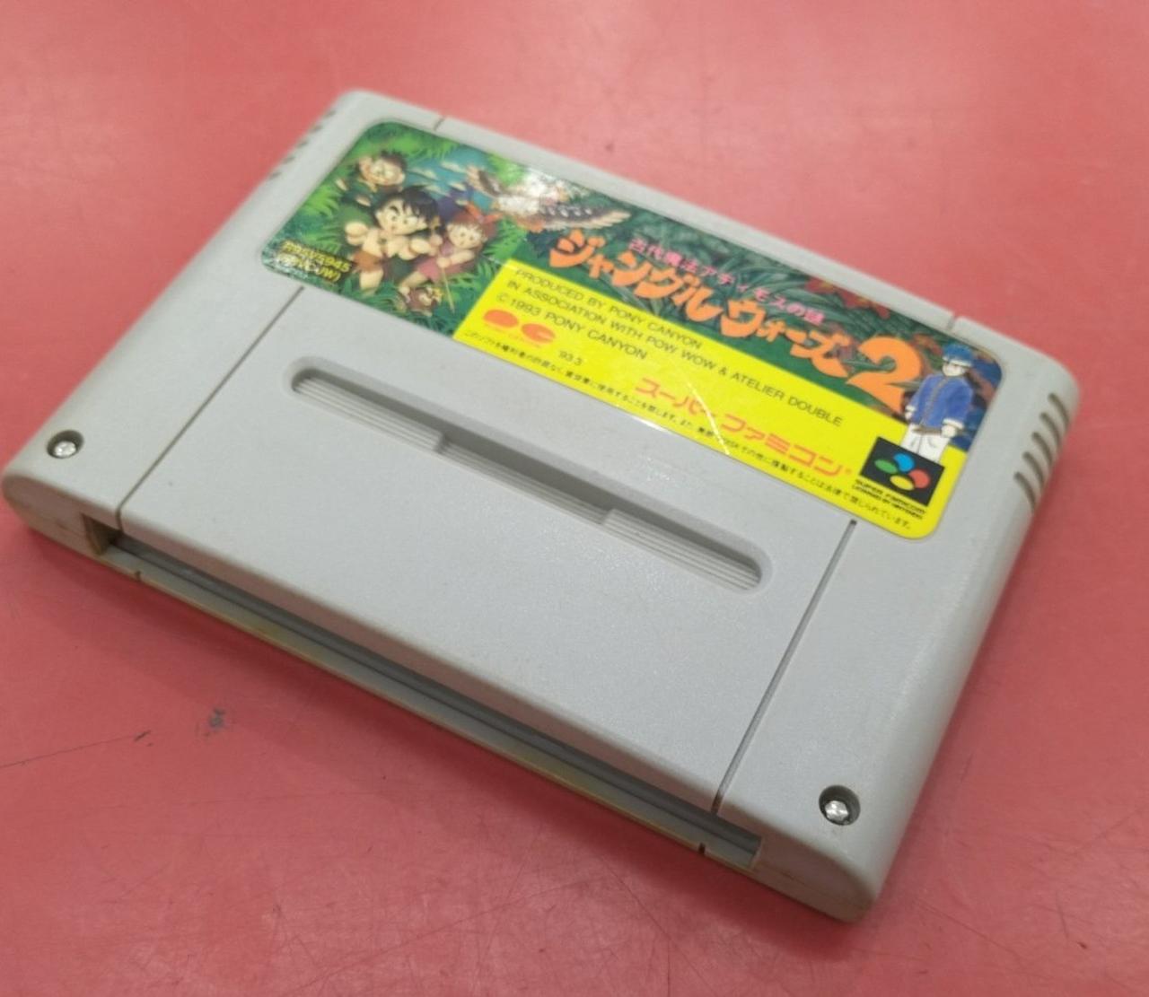 ジャングルウォーズ Jungle Wars [ジャングルウォーズ] (video game, GB, 1991