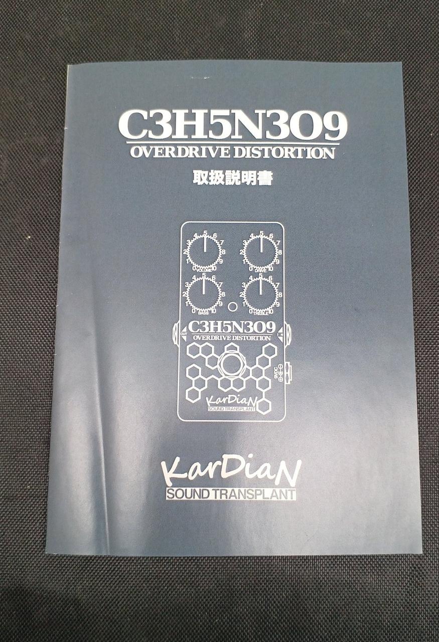 KARDIAN|オーバードライブ|【ハードオフ公式通販】オフモール