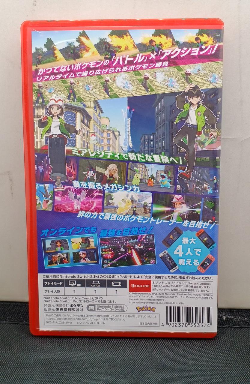 ポケモン|SWITCHソフト|HARDOFFオフモール（オフモ）|2014300000021860