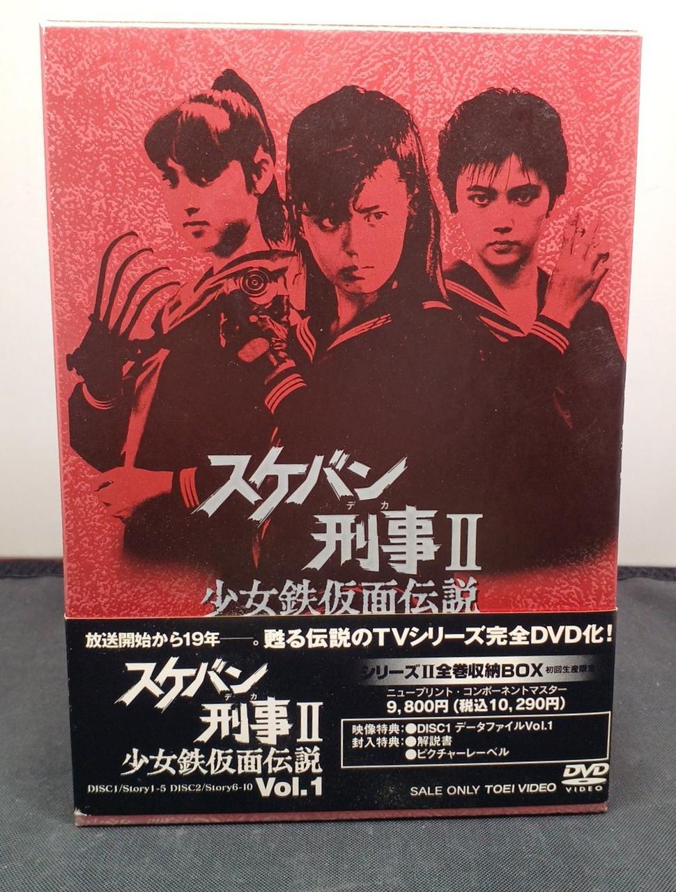 東映|スケバン刑事2 少女仮面伝説 1-4セット|HARDOFFオフモール