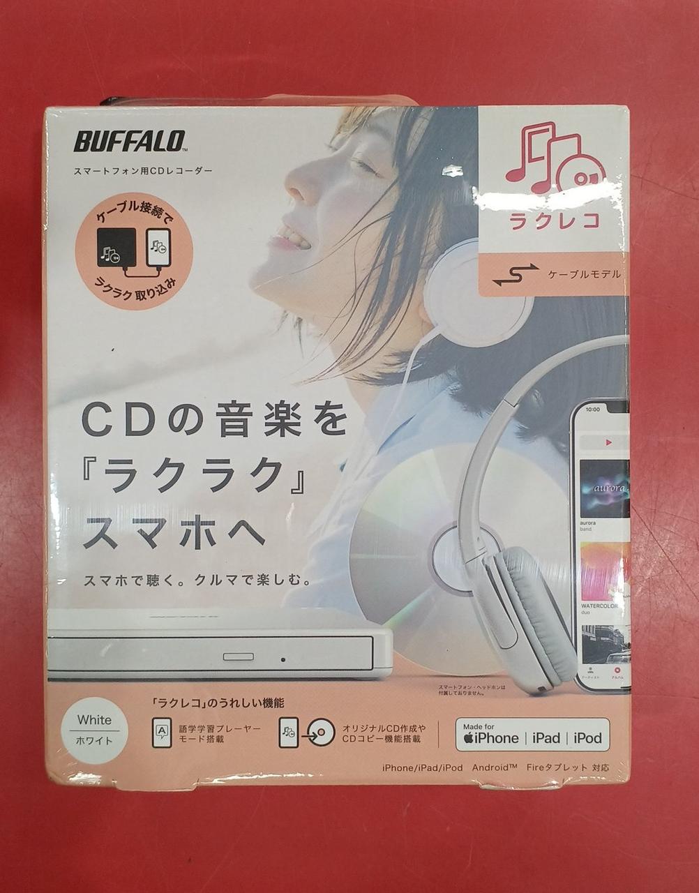BUFFALO スマートフォン用CDレコーダー 楽天市場】バッファロー スマートフォン用CDレコーダー ラクレコ