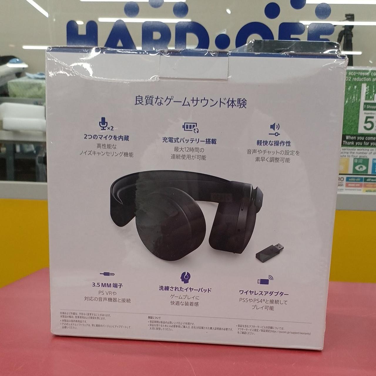 SONY|ワイヤレスヘッドセット|【ハードオフ公式通販】オフモール 
