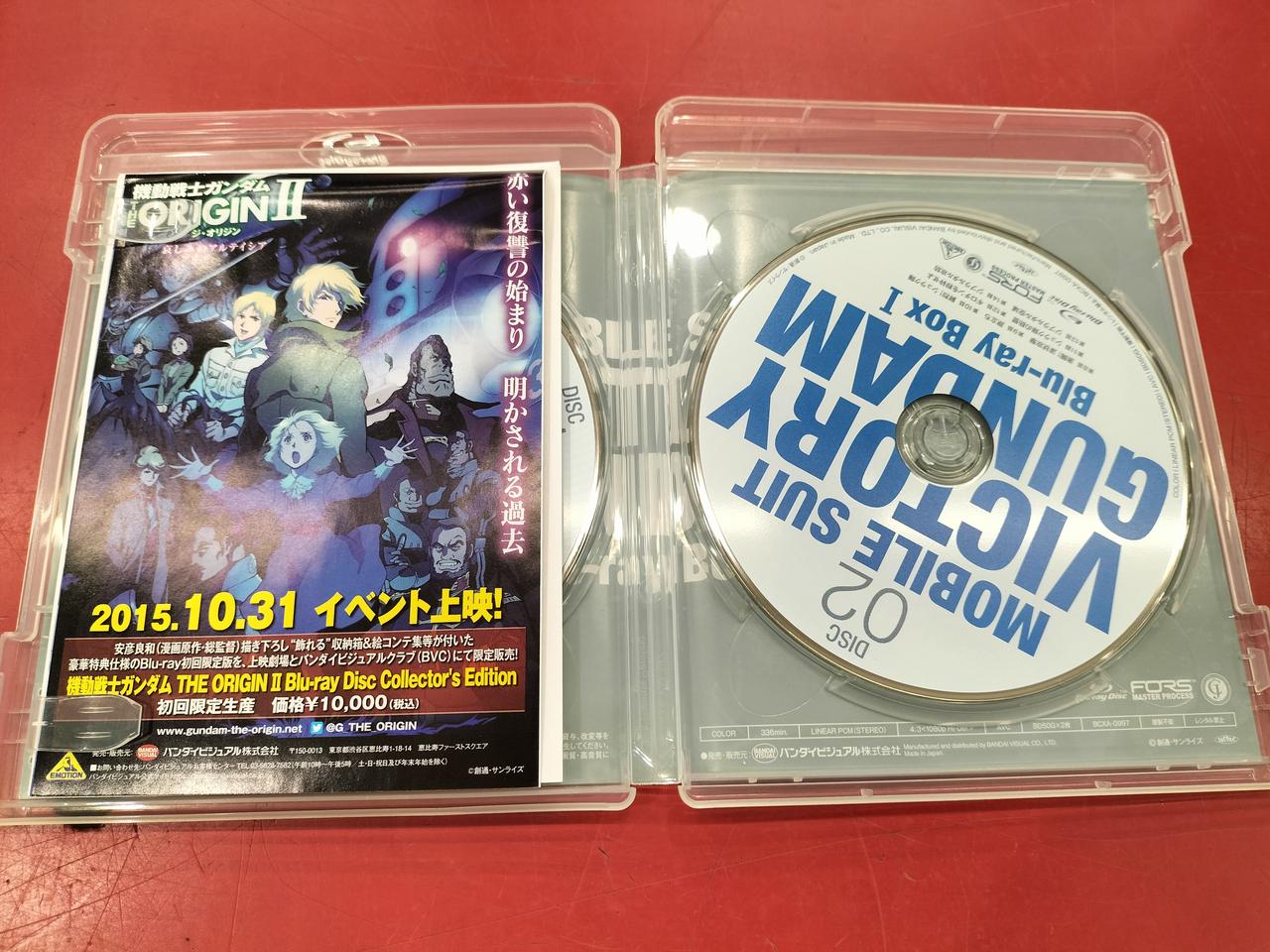 BANDAI - 機動戦士Vガンダム Blu-ray Box 限定版  Ⅰ、Ⅱ セット 機動戦士Vガンダム Blu-ray Box 限定版 Ⅰ、Ⅱ セット