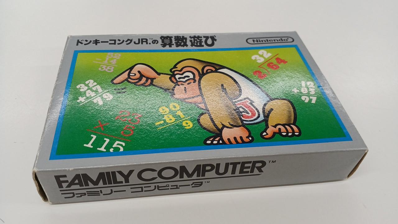 ドンキーコングJRの算数遊び 銀箱 ニンテンドウ(NINTENDO)|ドンキーコングJR.の算数遊び 銀箱