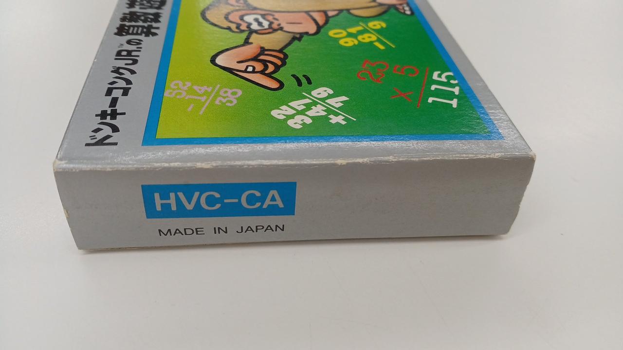 ニンテンドウ(NINTENDO)|ドンキーコングJR.の算数遊び 銀箱