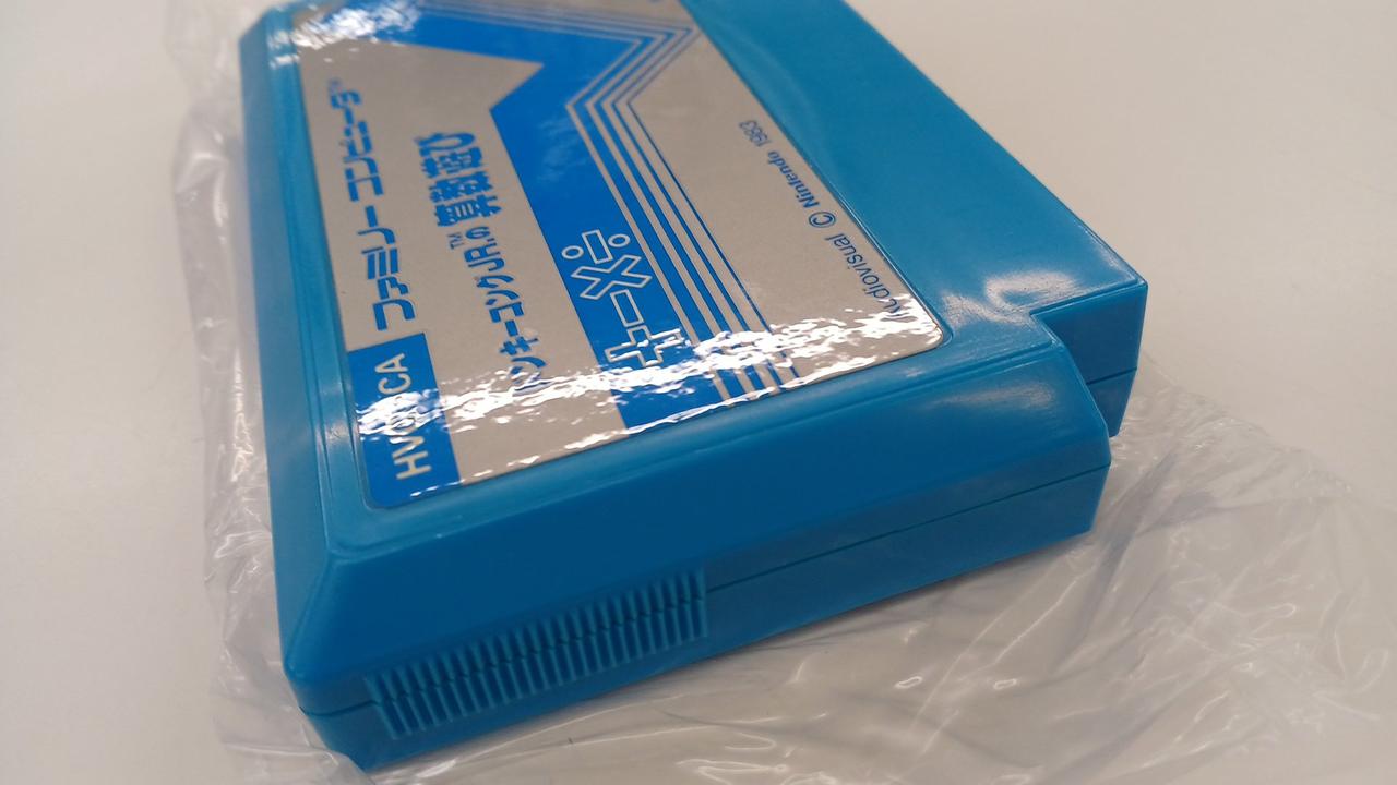 ニンテンドウ(NINTENDO)|ドンキーコングJR.の算数遊び 銀箱