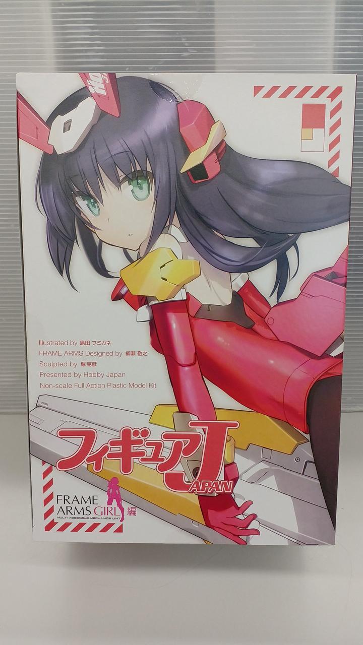 バーゼラルド