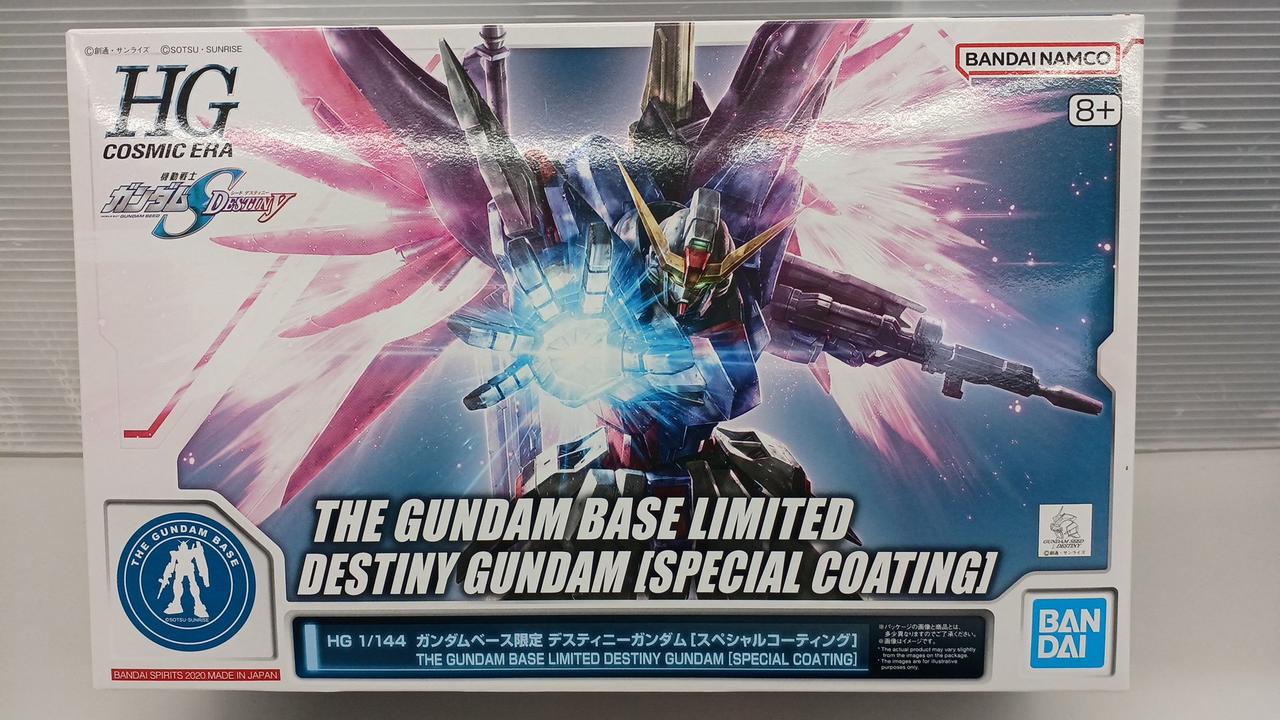 バンダイ(BANDAI)|デスティニーガンダム(スペシャルコーティング