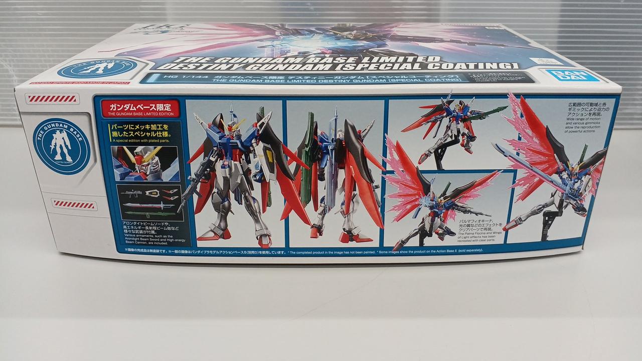 HG 1/144 デスティニーガンダム（特別コーティング） Amazon.co.jp: HG 1/144 ガンダムベース限定 デスティニーガンダム