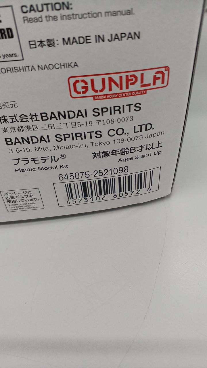 傷み有