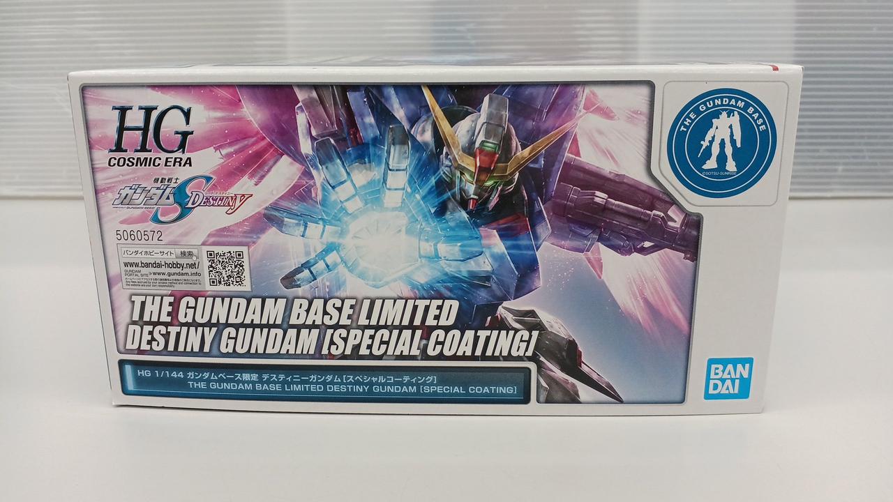 バンダイ(BANDAI)|デスティニーガンダム(スペシャルコーティング