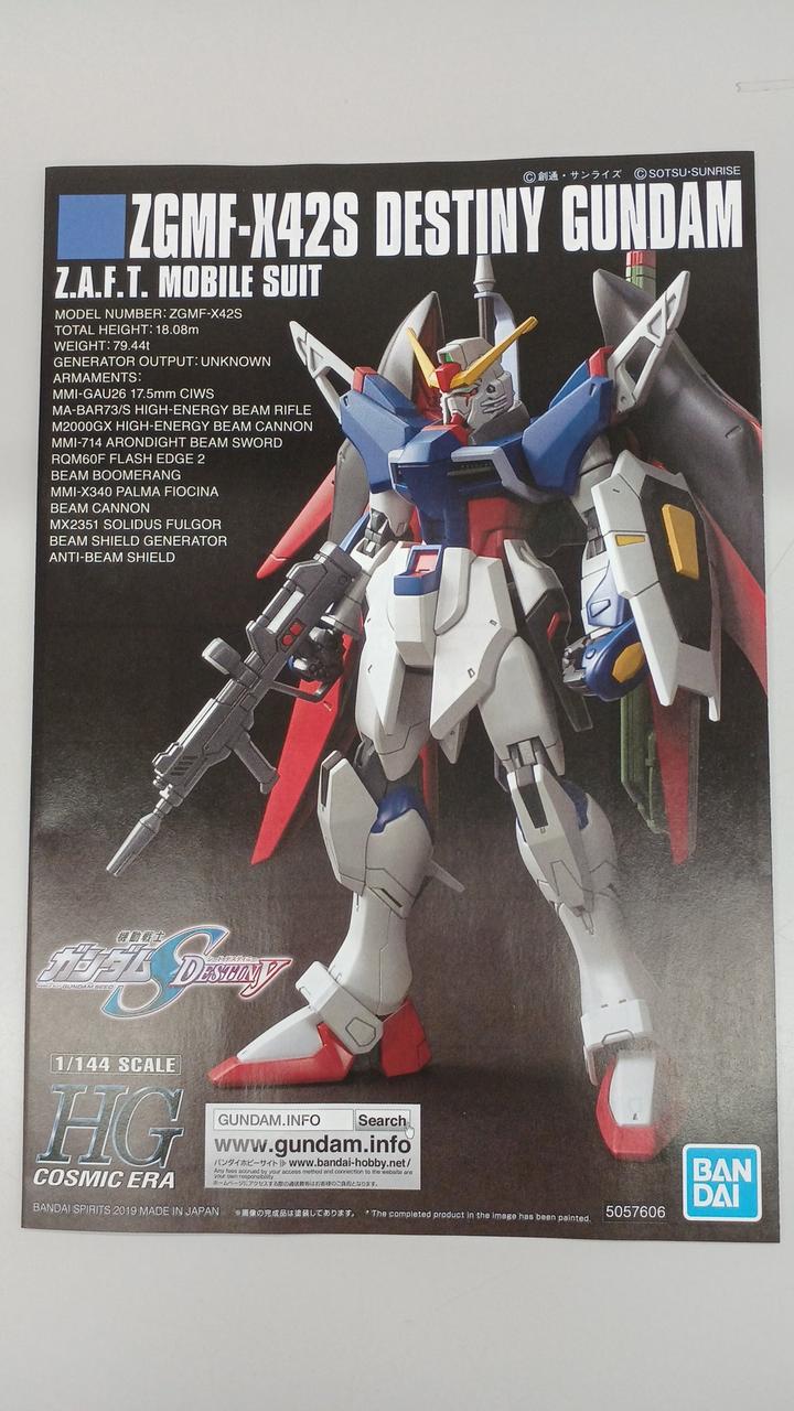 バンダイ(BANDAI)|デスティニーガンダム(スペシャルコーティング