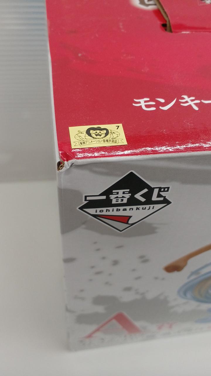 傷み有