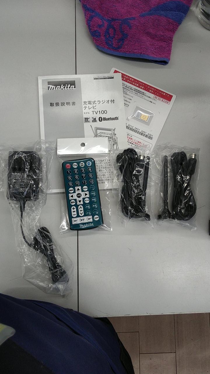 最終値下げ美品Makita ポータブルテレビ マキタ(MAKITA)|充電式ラジオ付ビデオ|HARDOFFオフモール