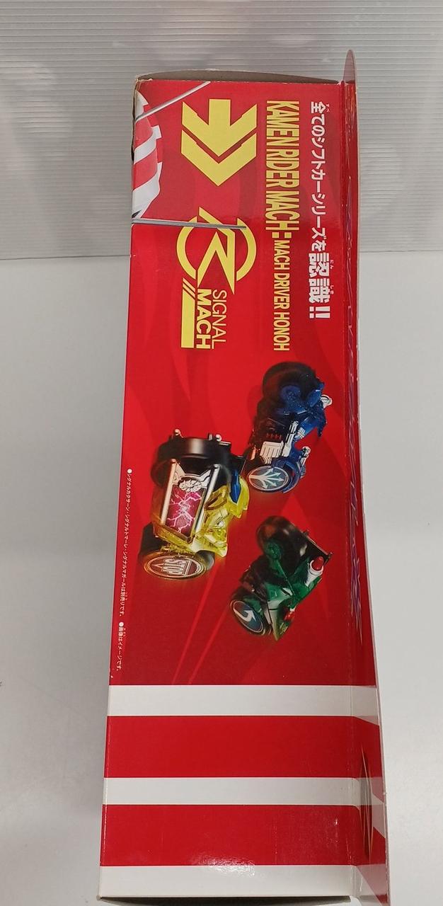 BANDAI - DXマッハドライバー炎 Amazon.co.jp: [バンダイ(BANDAI)] SUPER BEST 変身ベルト DX