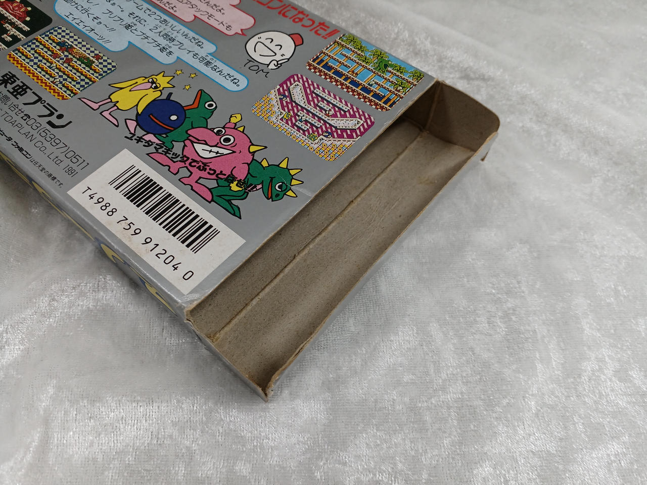 TOAPLAN|スノーブラザーズ|HARDOFFオフモール（オフモ