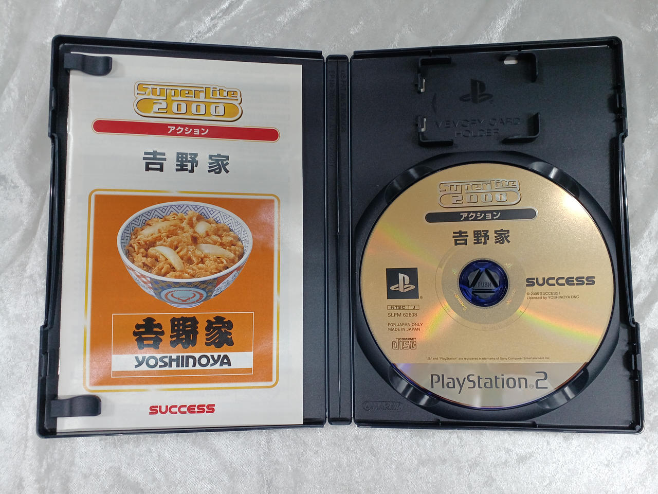 SUCCESS|PS2ソフト|HARDOFFオフモール（オフモ）|2014320000016713