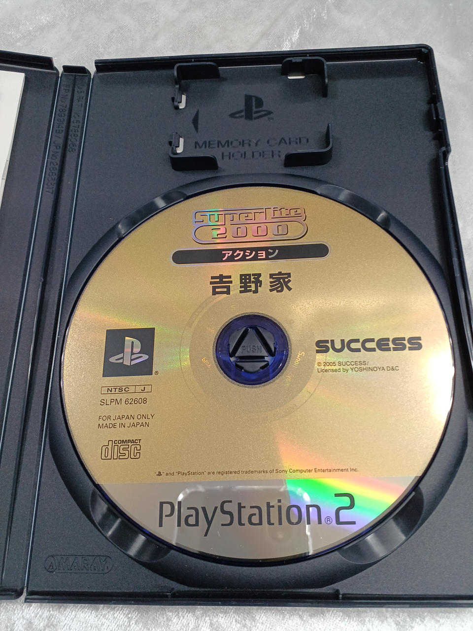 ［中古・美品］⑥ PS2 ソフト　1本４００円〜 SUCCESS|PS2ソフト|HARDOFFオフモール（オフモ）|2014320000016713