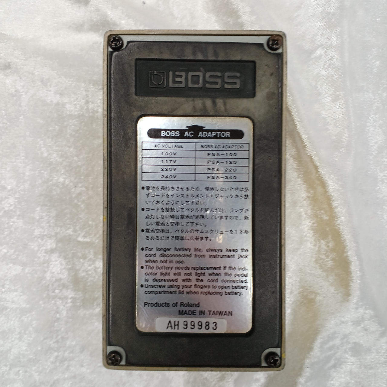 ボス(BOSS)|エフェクター|【ハードオフ公式通販】オフモール