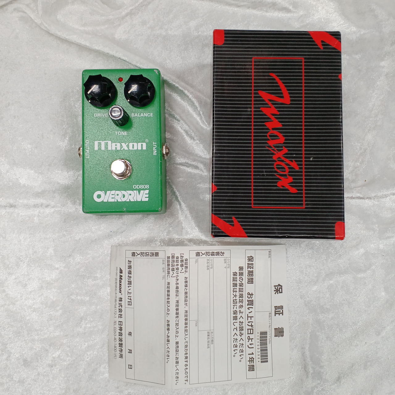 マクソン(MAXON)|エフェクター|HARDOFFオフモール（オフモ