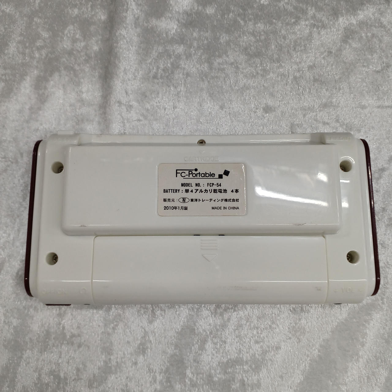 ポータブルファミコン互換機◎FC-Portable　東洋トレーディング 完品 ポータブルファミコン互換機 FC-Portable 東洋