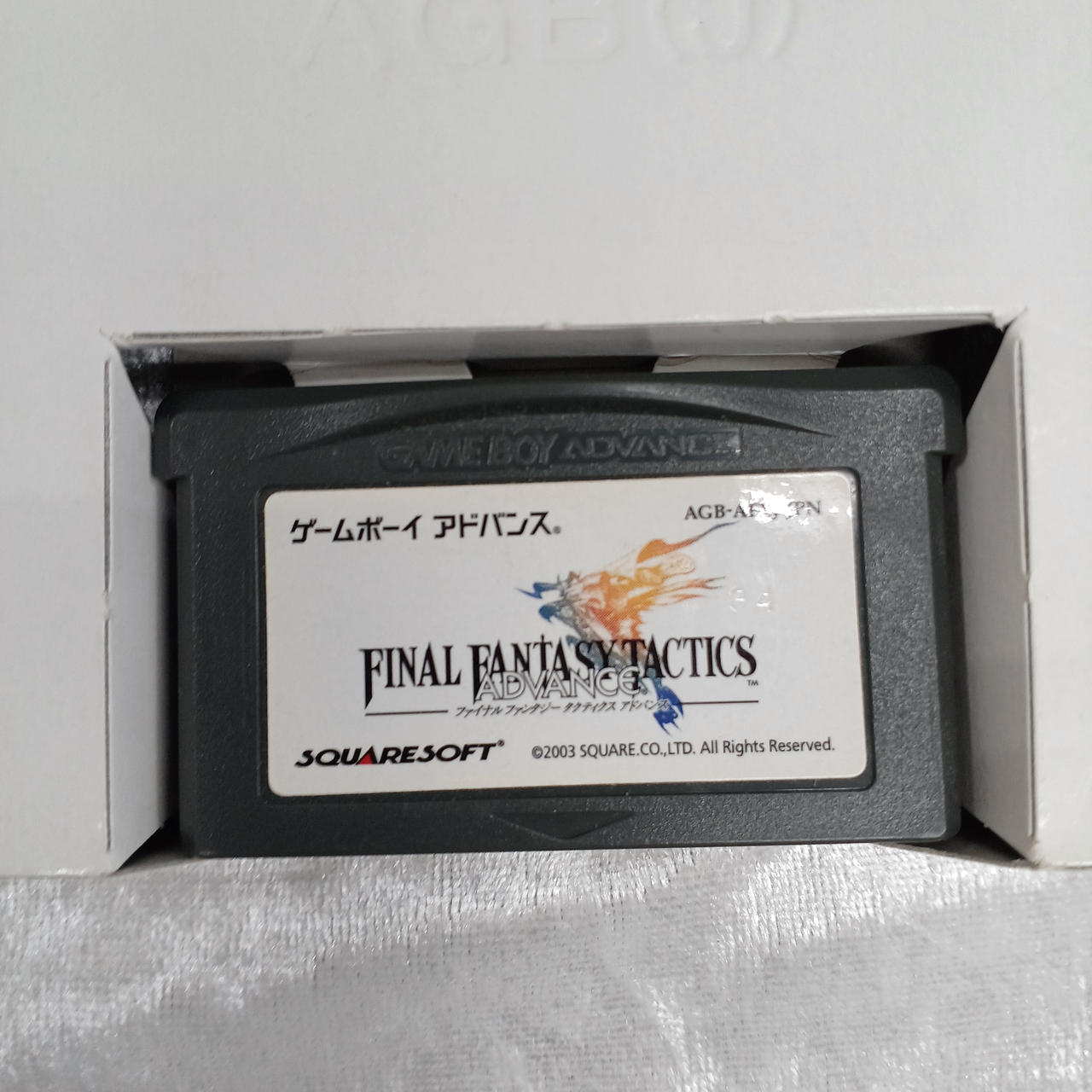 ファイルファンタジータクティクスアドバンス ファイナルファンタジータクティクス アドバンス | SQUARE ENIX