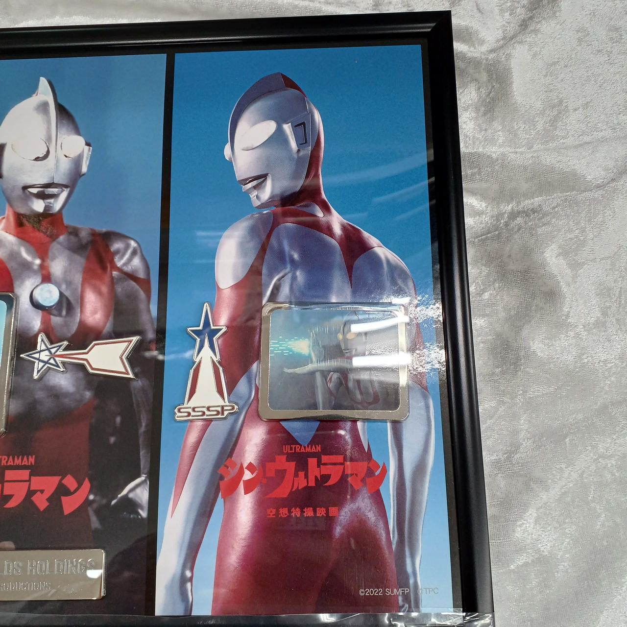 ウルトラマン　額　円谷フィールズホールディングス記念額装ピンズセット 円谷フィールズホールディングス|記念額装ピンズセット|HARDOFF
