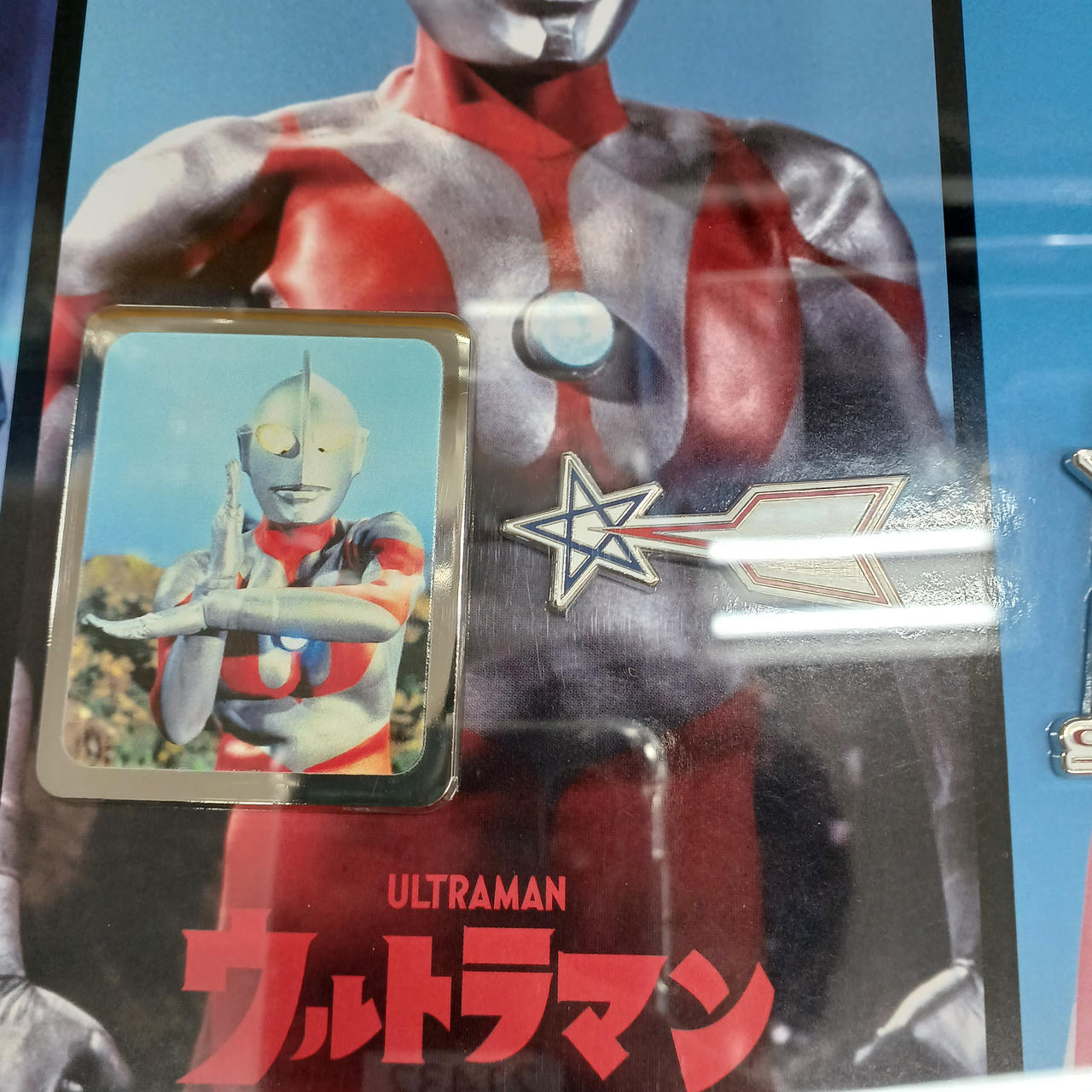 ウルトラマン　額　円谷フィールズホールディングス記念額装ピンズセット ウルトラマンモチーフの限定記念品贈呈決定「円谷フィールズ