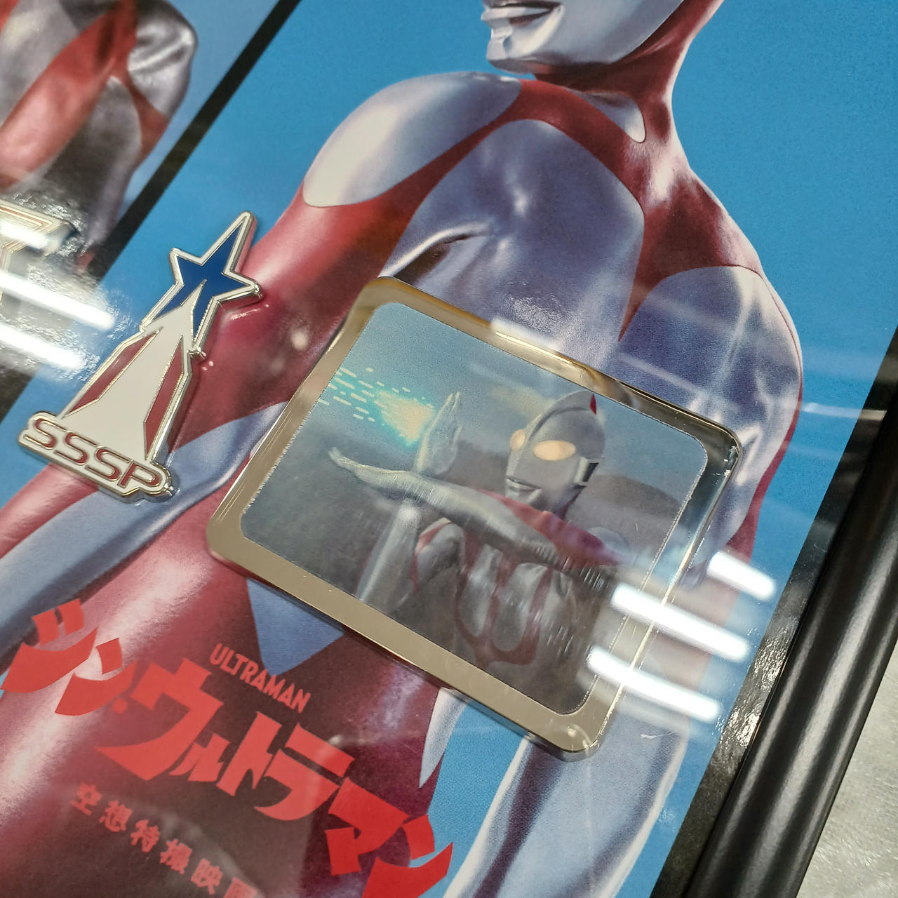 ウルトラマン　額　円谷フィールズホールディングス記念額装ピンズセット 円谷フィールズホールディングス|記念額装ピンズセット|HARDOFF
