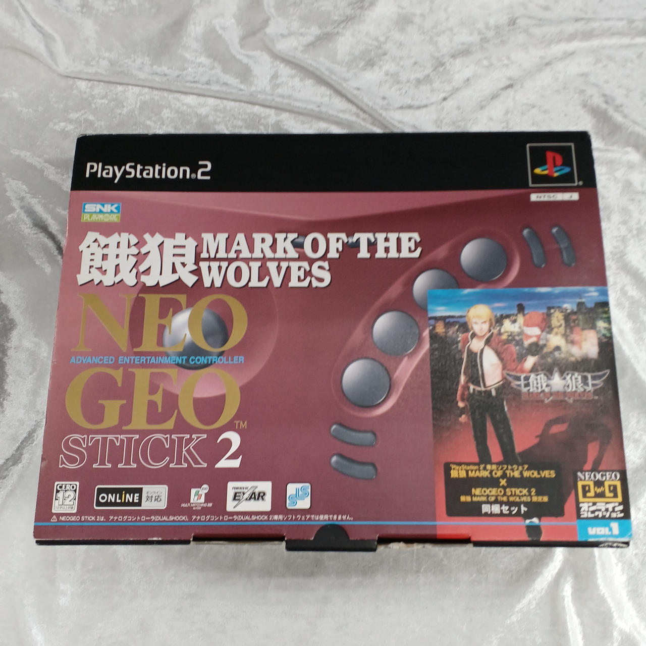 希少品　新品未開封　PS2 餓狼 MARK OF THE WOLVES ネオジオ Amazon.co.jp: NEOGEO オンラインコレクション 餓狼 MARK OF THE