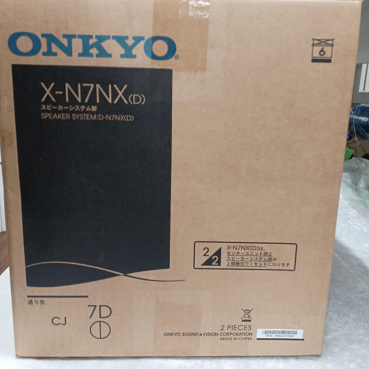ONKYO|スピーカー(ペア)|HARDOFFオフモール（オフモ