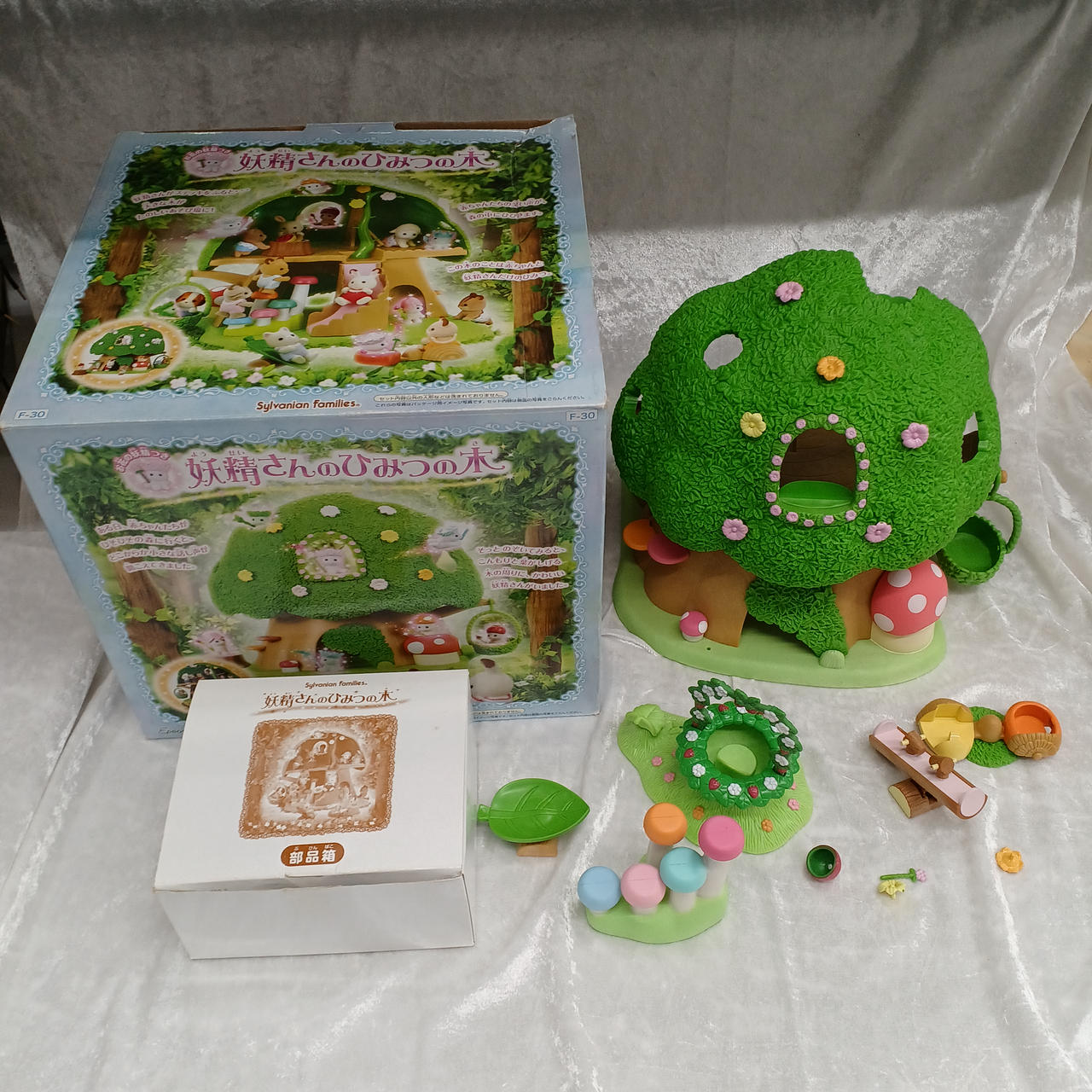 魔法の妖精ペルシャ ラブリードリームBOXセット Amazon.co.jp: 魔法の妖精 ペルシャ ラブリードリーム box vol12