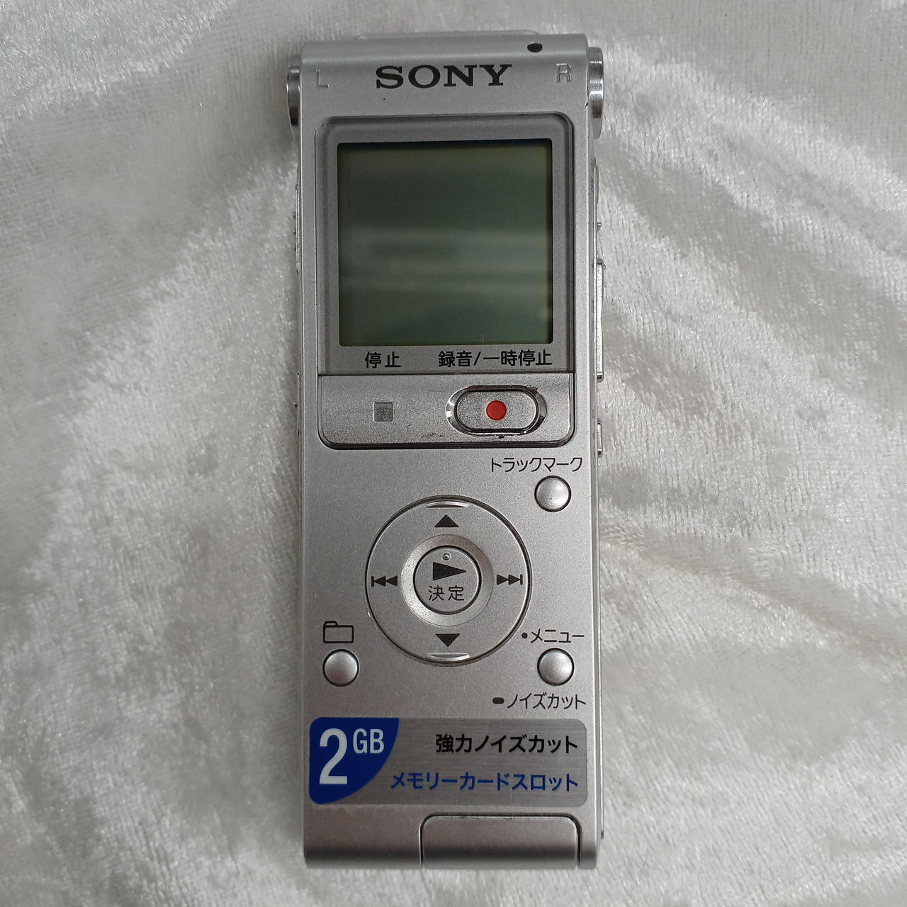 SONY|ICレコーダー|HARDOFFオフモール（オフモ）|2014320000018757