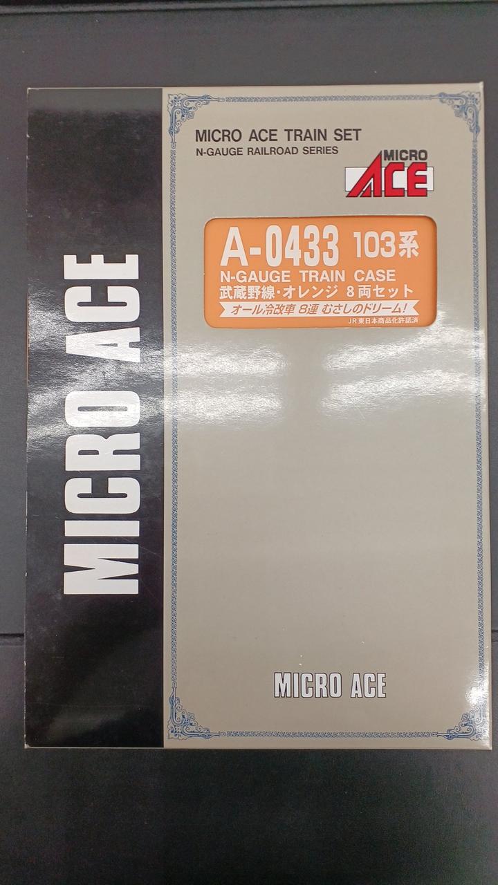 MICRO ACE A-0433 103系 Nゲージ 8両セット マイクロエース / アリイセイサクショ(MICRO ACE)|103系 武蔵野