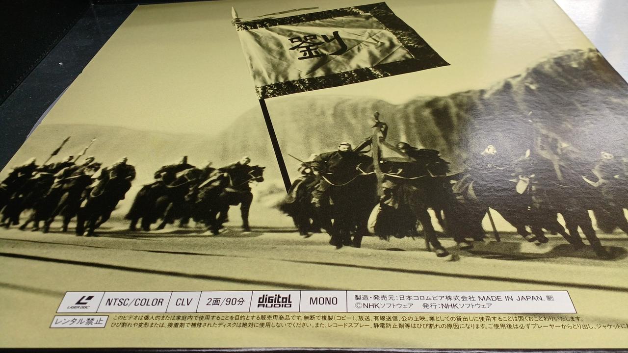 CD2枚組①’98WC本大会出場32カ国国歌②Football Classics CD2枚組①'98WC本大会出場32カ国国歌②Football Classics