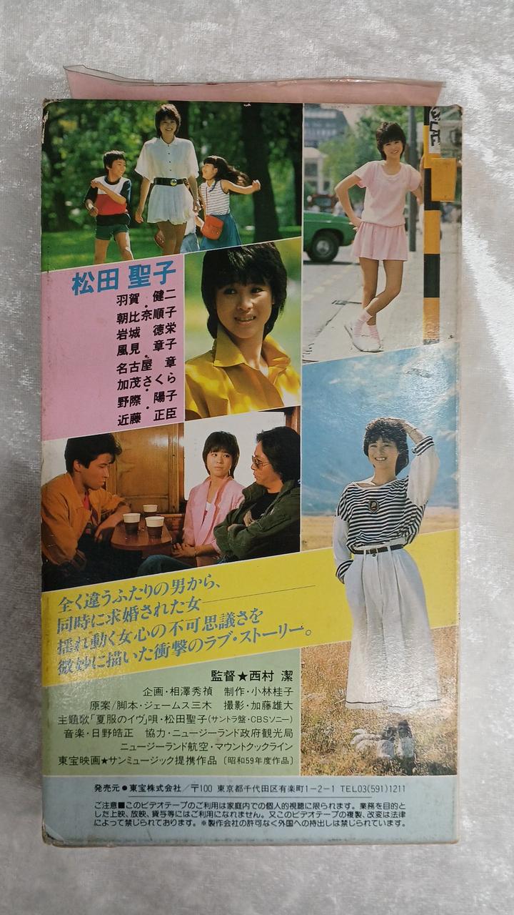 のど自慢 VHS 81NuzwextyL._AC_SY200_QL15_.jpg