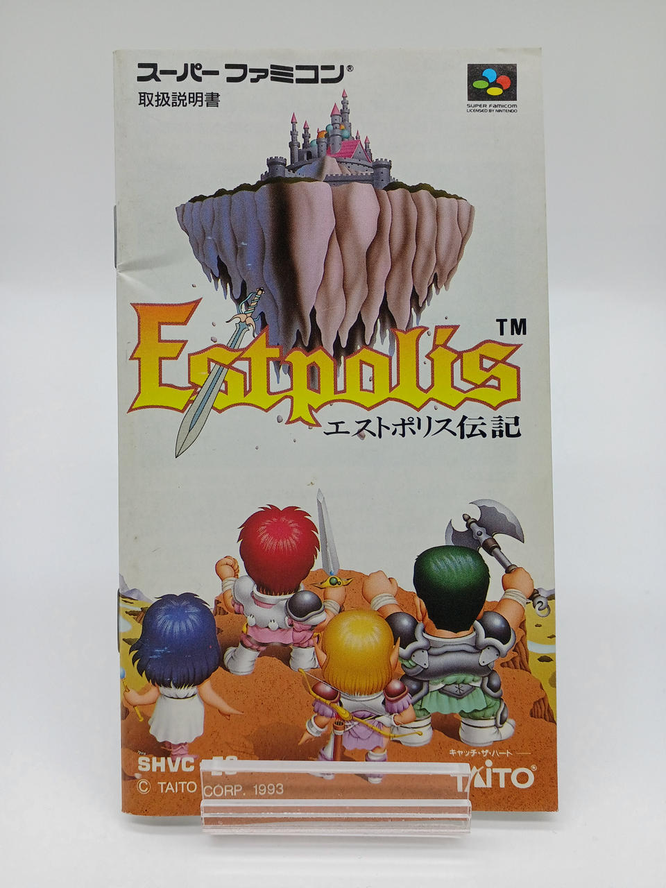 TAITO|エストポリス伝記|HARDOFFオフモール（オフモ