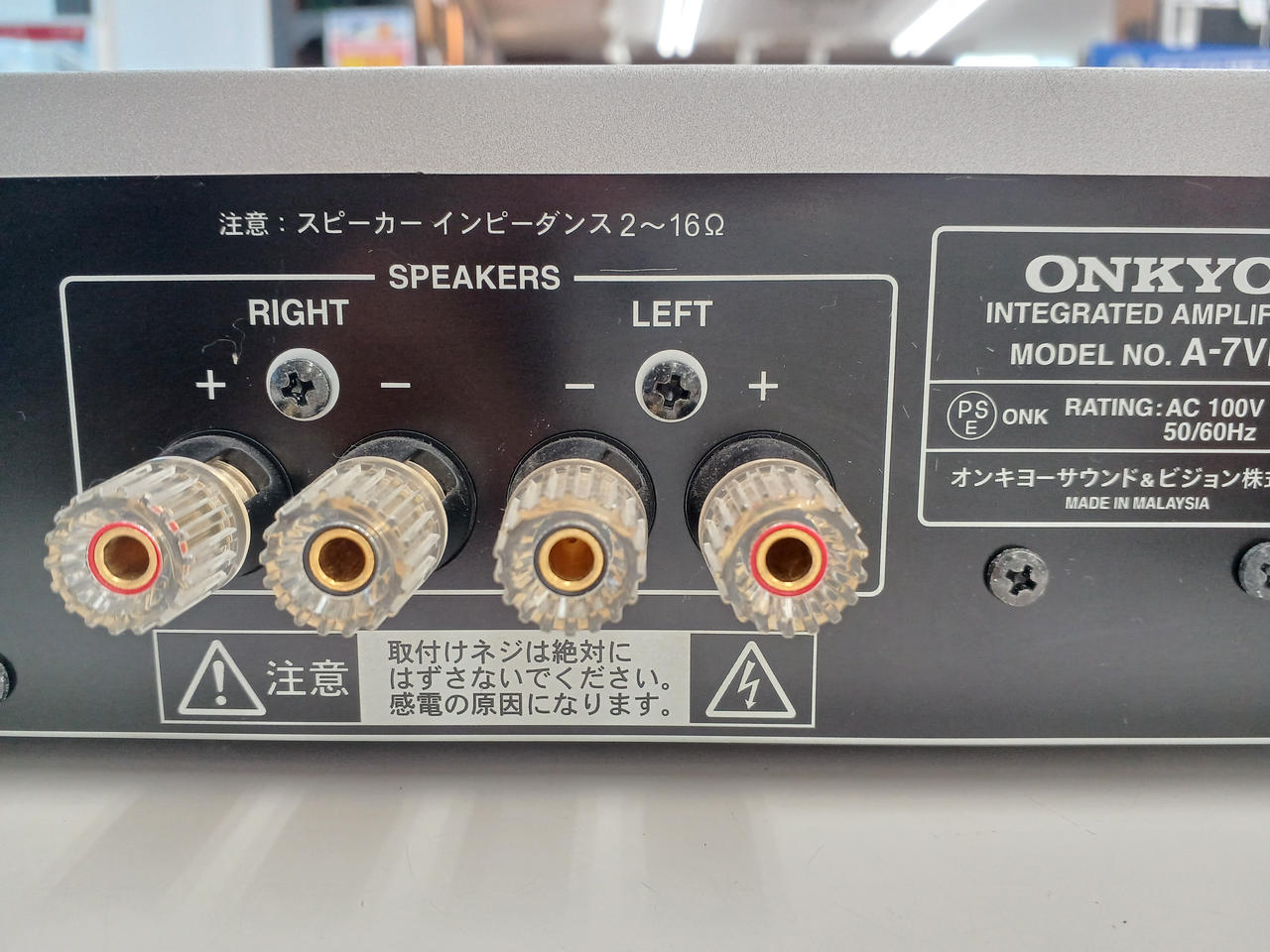 ✨美品✨付属品多数✨　ONKYO オンキョー　プリメインアンプ A-7VL オンキョー(ONKYO)|プリメインアンプ|HARDOFFオフモール（オフモ