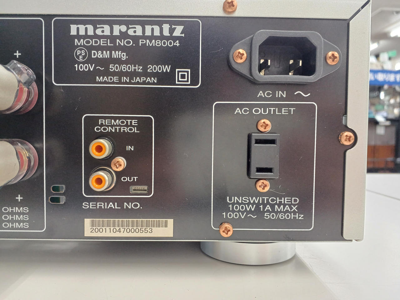 【動作品】Marantz マランツ PM8005 プリメインアンプ MARANTZ/プリメインアンプ/PM8005 高級オーディオ,ピュア