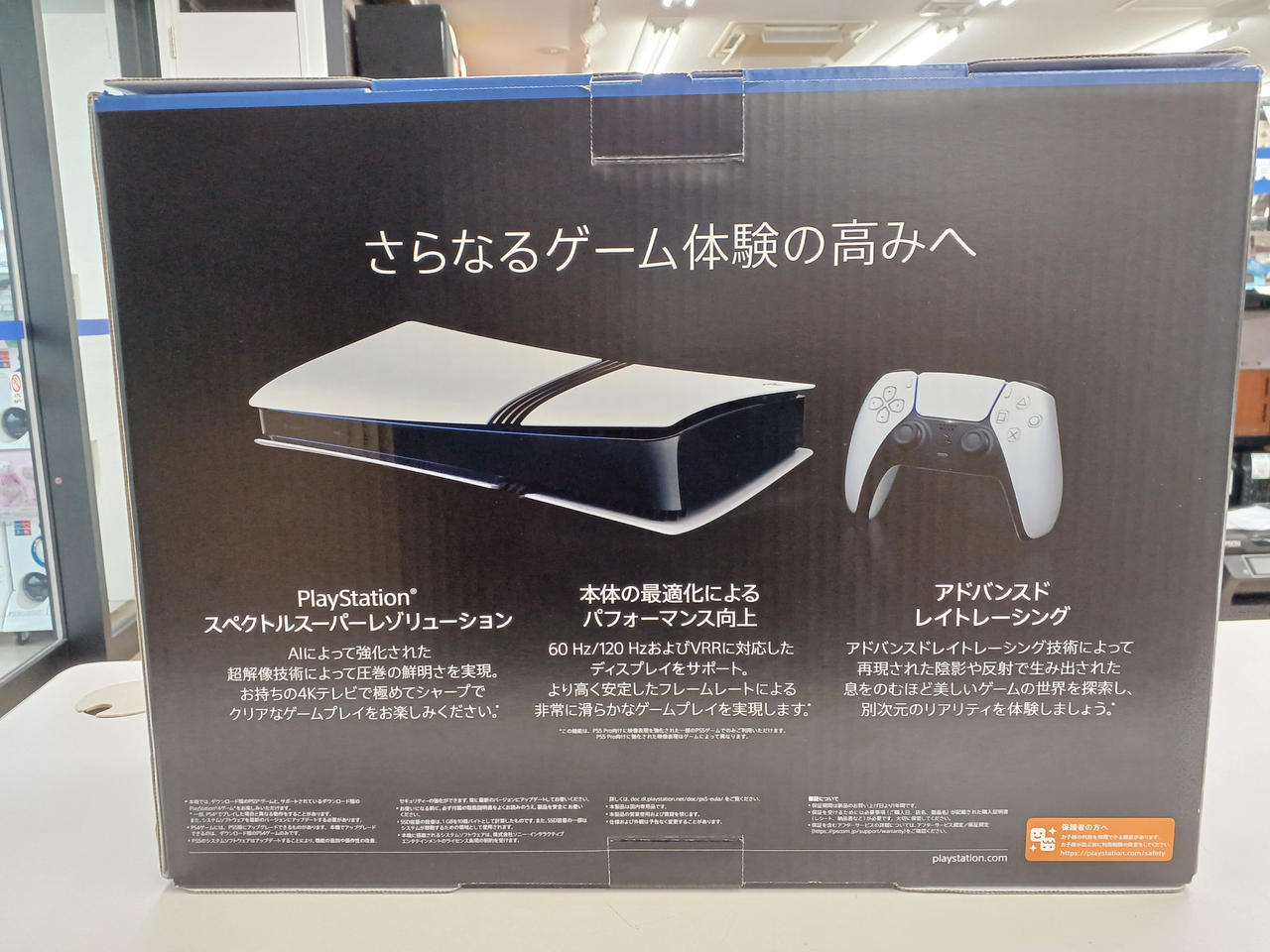 SONY - PS5Pro 美品 Amazon.co.jp: PlayStation 5 Pro(CFI-7000B01) : ゲーム