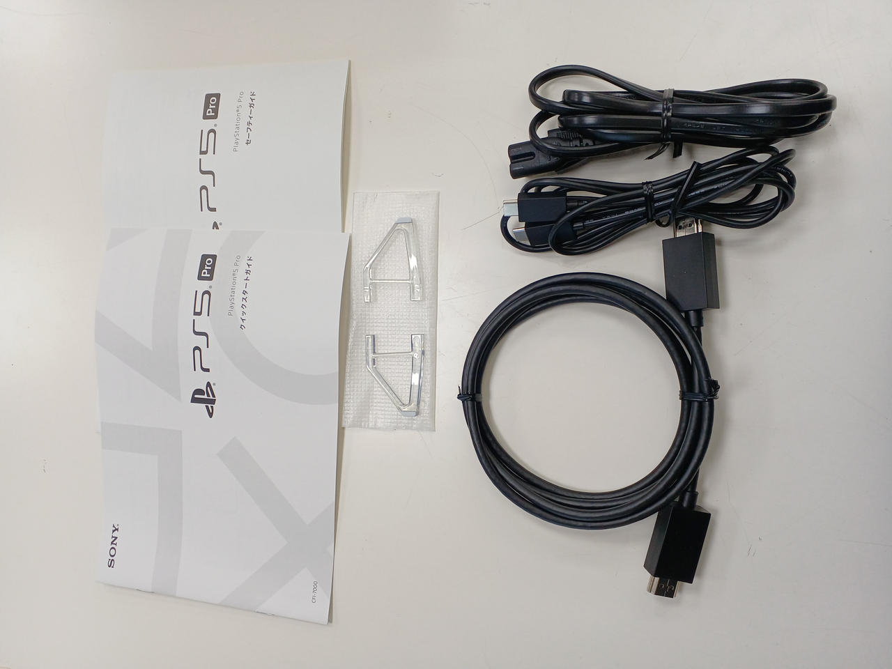 SONY - PS5Pro 美品 ソニー(SONY)|PS5 PRO|HARDOFFオフモール（オフモ