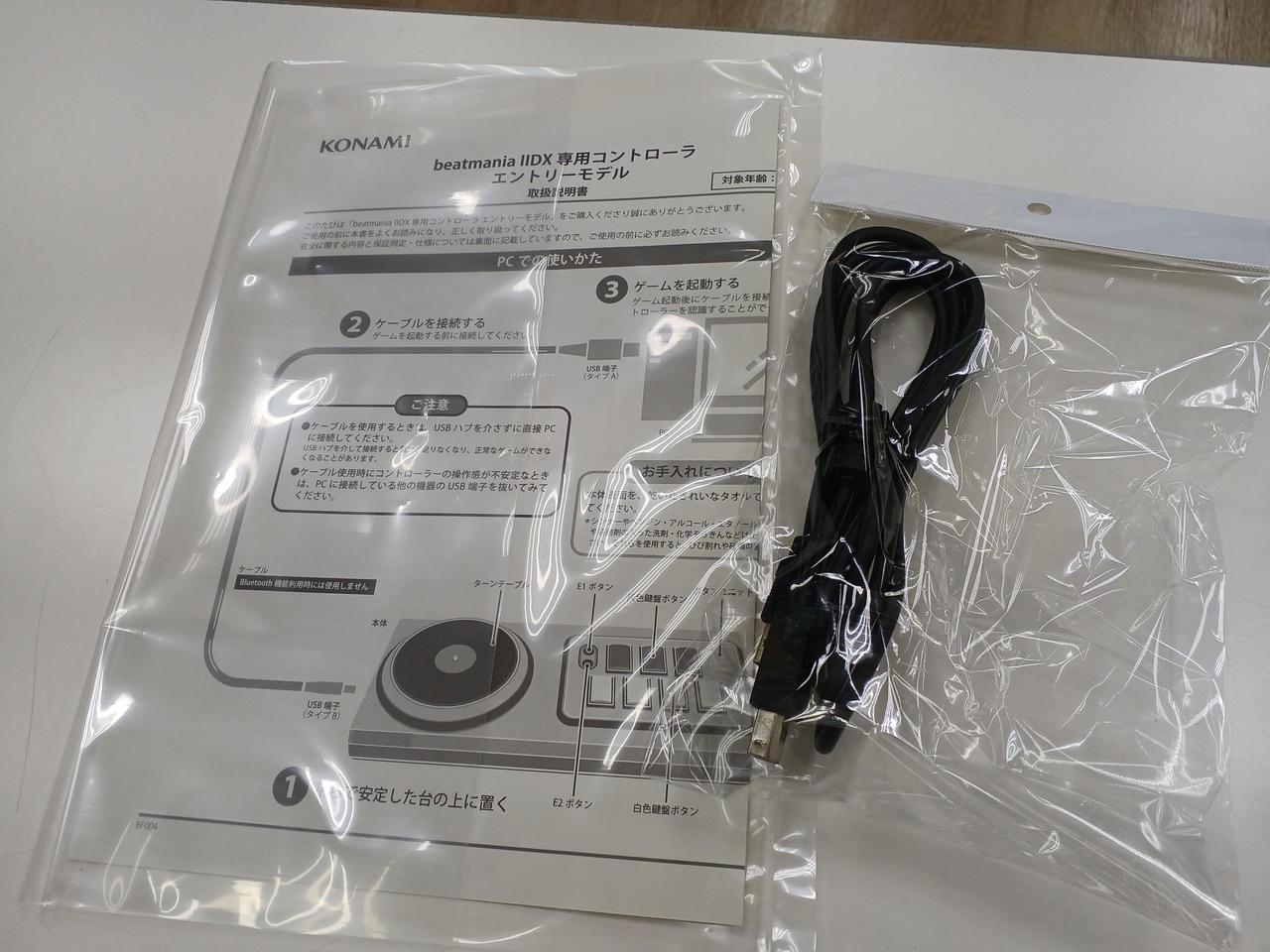beatmania　専用コントローラー　変換ケーブル有り コナミ(KONAMI)|BEATMANIA II DXコントローラー|HARDOFFオフ
