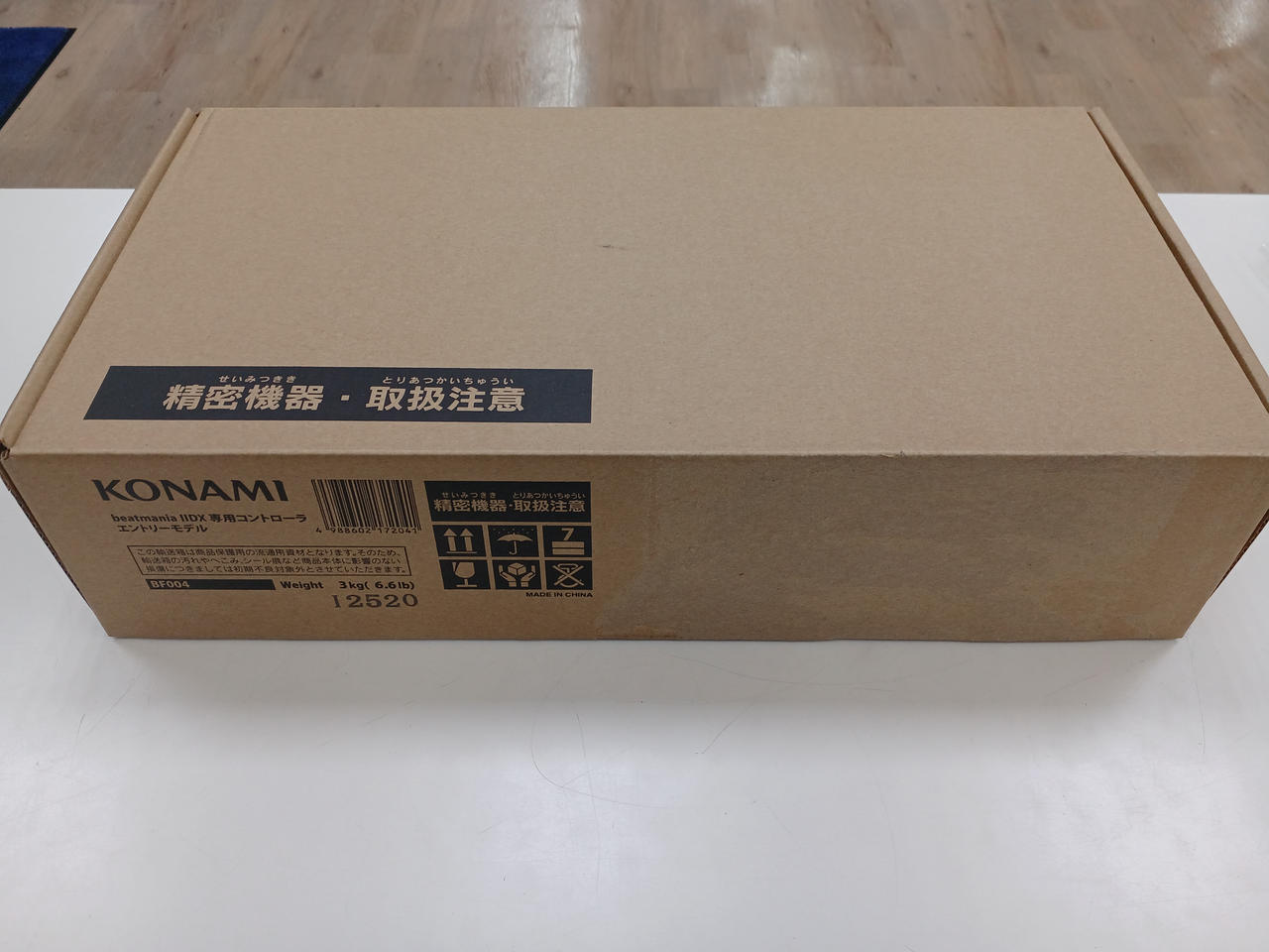 KONAMI|BEATMANIA II DX専用コントローラー|HARDOFFオフモール