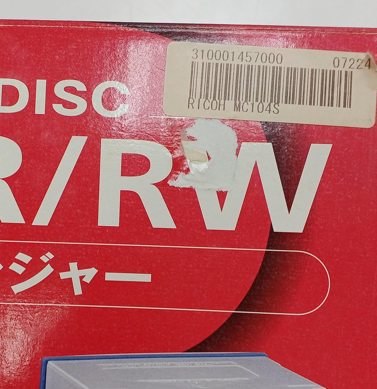 元箱ダメージあり