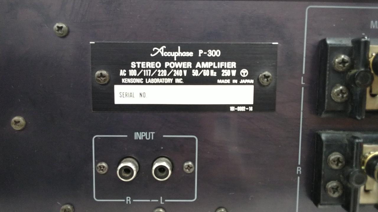 アキュフェーズ(ACCUPHASE)|パワーアンプ|HARDOFFオフモール